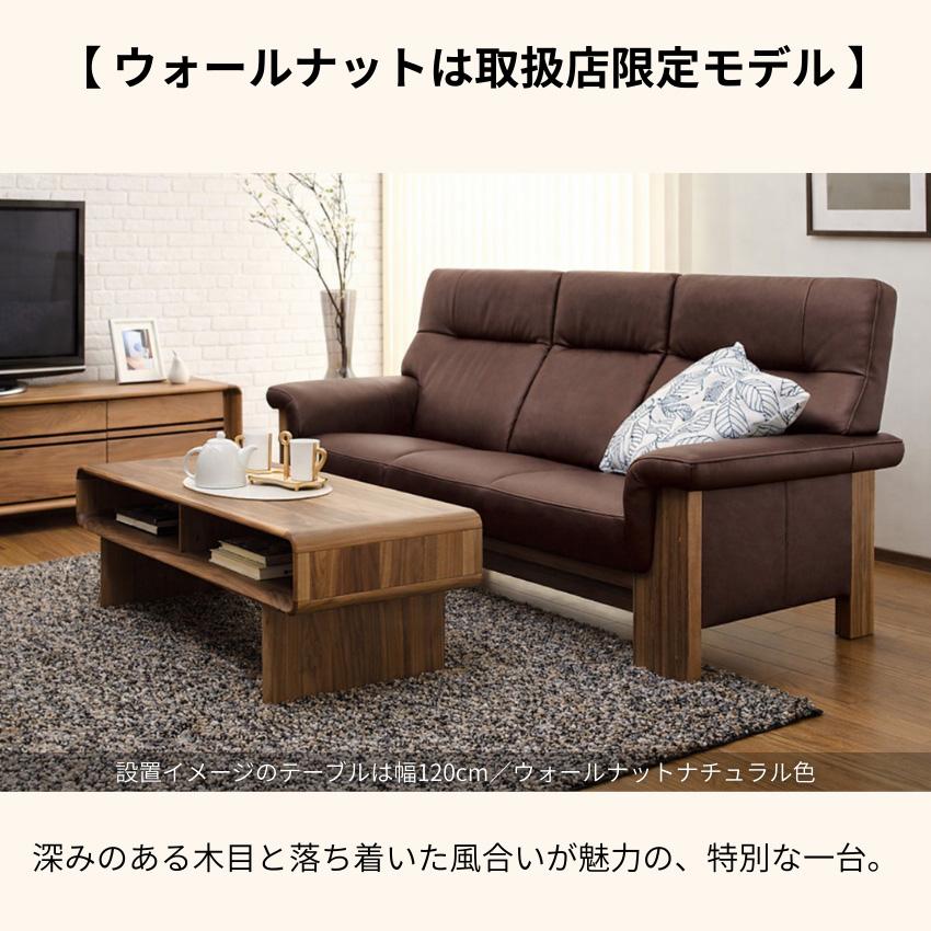 カリモク家具（KARIMOKU FURNITURE） カリモク リビングテーブル 収納