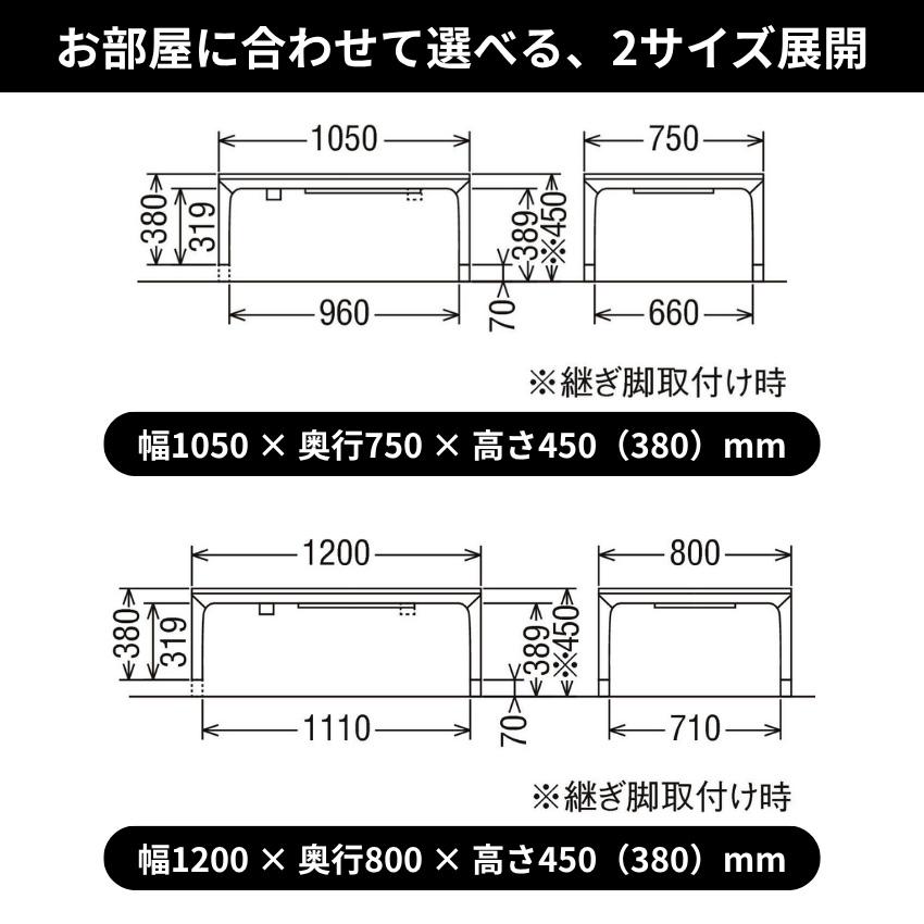 カリモク家具（KARIMOKU FURNITURE） カリモク こたつ 長方形 120 105