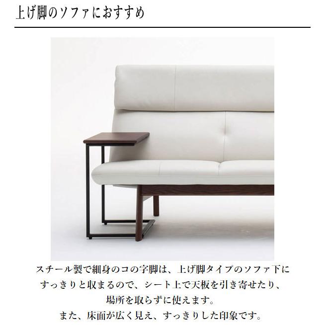 カリモク家具（KARIMOKU FURNITURE） カリモク サイドテーブル スリム