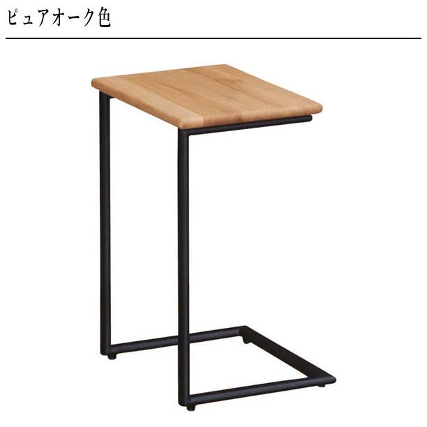 カリモク家具（KARIMOKU FURNITURE） カリモク サイドテーブル スリム
