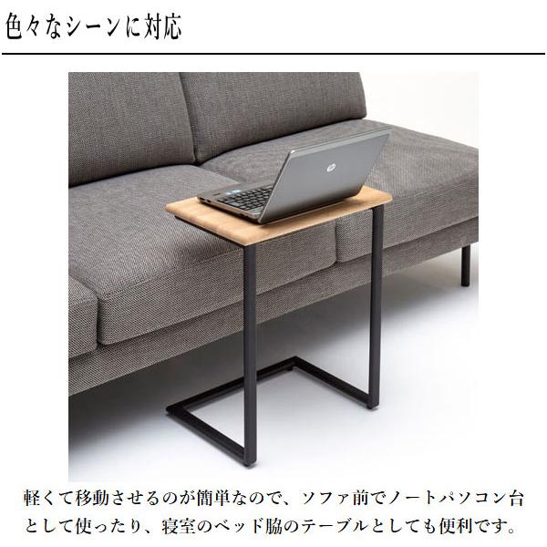 カリモク家具（KARIMOKU FURNITURE） カリモク サイドテーブル スリム