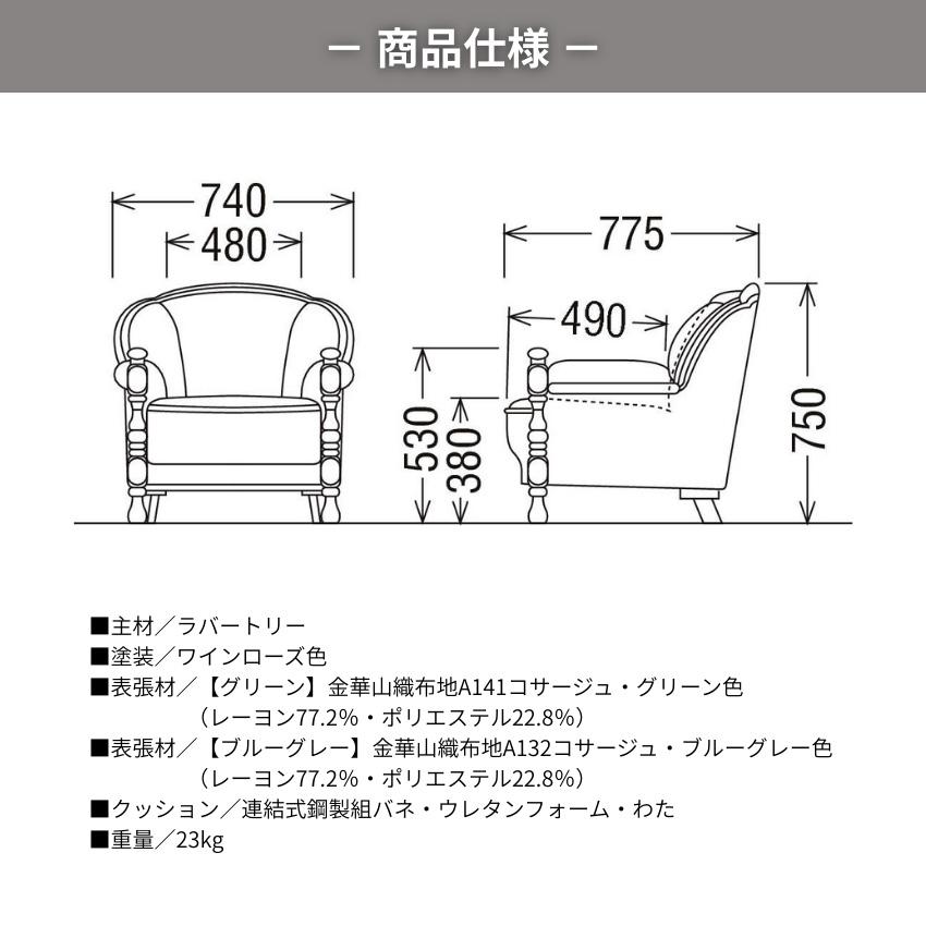カリモク家具（KARIMOKU FURNITURE） カリモク 肘掛け椅子 おしゃれ