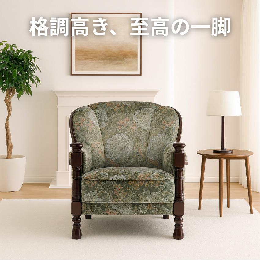 カリモク家具（KARIMOKU FURNITURE） カリモク 肘掛け椅子 おしゃれ