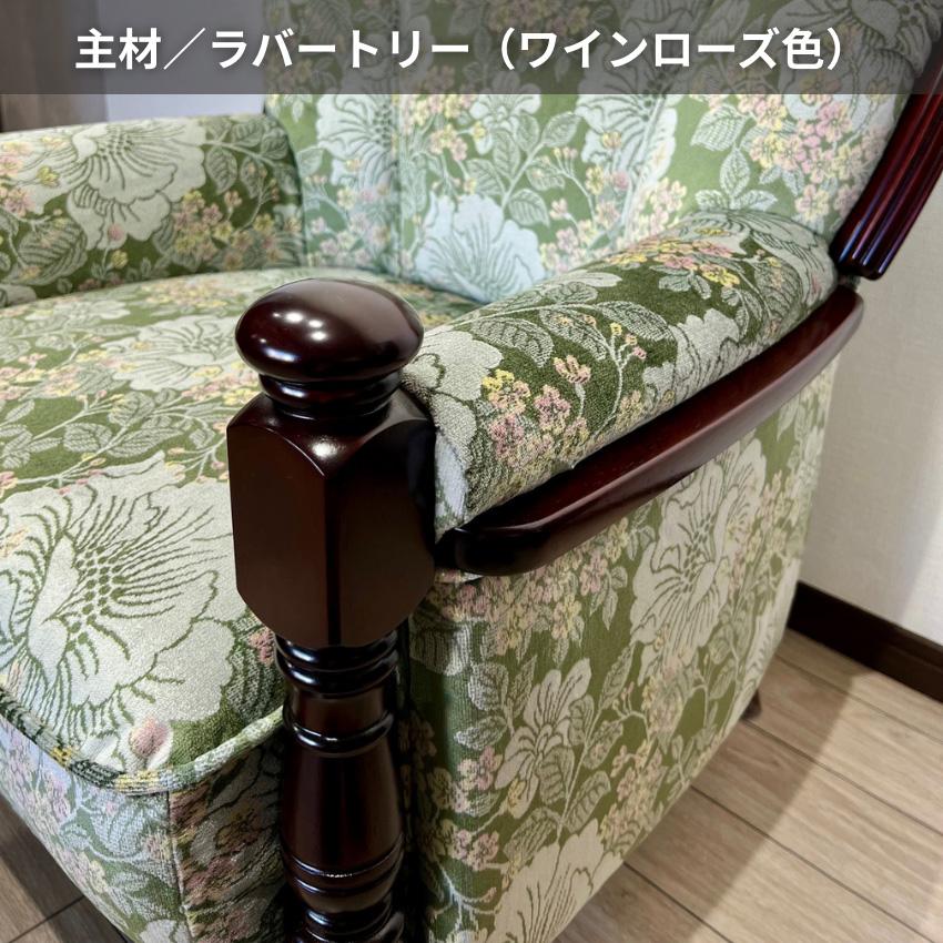 カリモク家具（KARIMOKU FURNITURE） カリモク 肘掛け椅子 おしゃれ