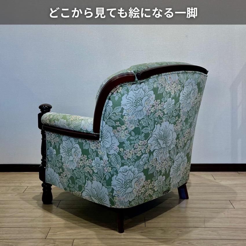 カリモク家具（KARIMOKU FURNITURE） カリモク 肘掛け椅子 おしゃれ