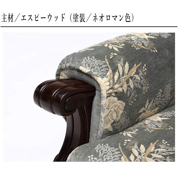 カリモク家具（KARIMOKU FURNITURE） カリモク 肘掛け椅子 おしゃれ