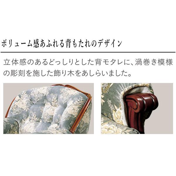 カリモク 肘掛け椅子 おしゃれ ソファー 1人掛け ソファ 一人掛け リビングソファー 高級 カントリー アンティーク 日本製 国産｜interior-bagus｜07