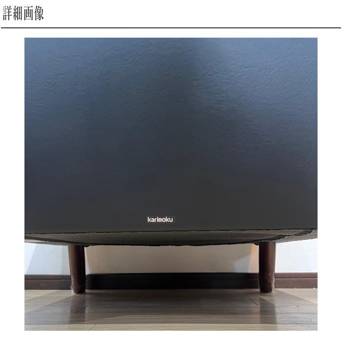 カリモク家具 カリモク 肘掛け椅子 おしゃれ ソファー 一人掛け カリモク家具 カリモク 肘掛け椅子 おしゃれ ソファー 一人掛け