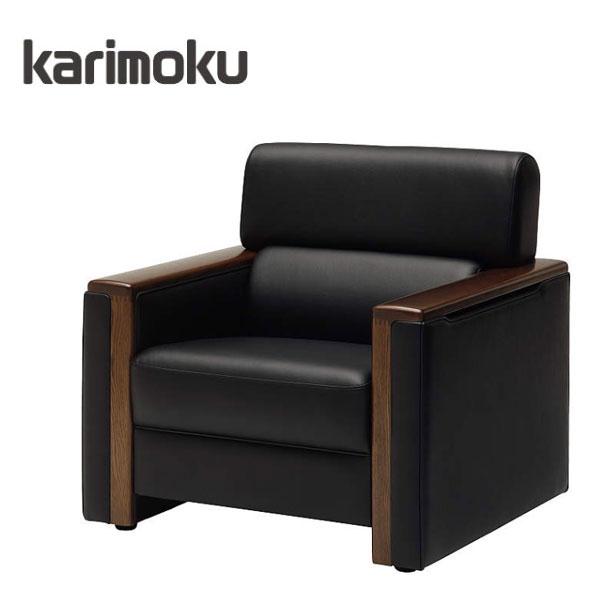 カリモク家具（KARIMOKU FURNITURE） カリモク 肘掛け椅子 レザー