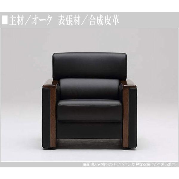 カリモク家具（KARIMOKU FURNITURE） カリモク 肘掛け椅子 レザー