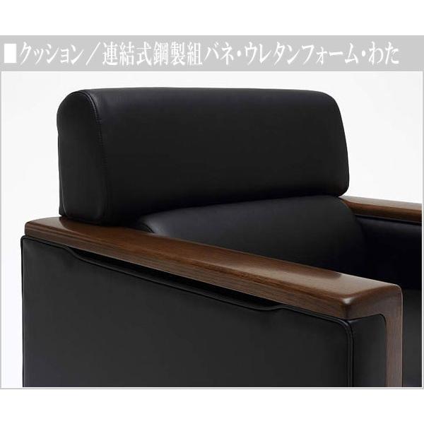 カリモク家具（KARIMOKU FURNITURE） カリモク 肘掛け椅子 レザー