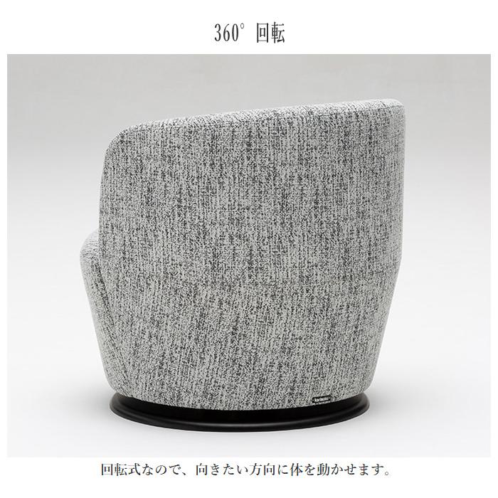カリモク家具 カリモク パーソナルチェア 高級 ラウンドチェア カリモク家具 カリモク パーソナルチェア 高級 ラウンドチェア