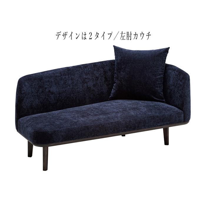 カリモク家具（KARIMOKU FURNITURE） カリモク カウチソファ 2人掛け