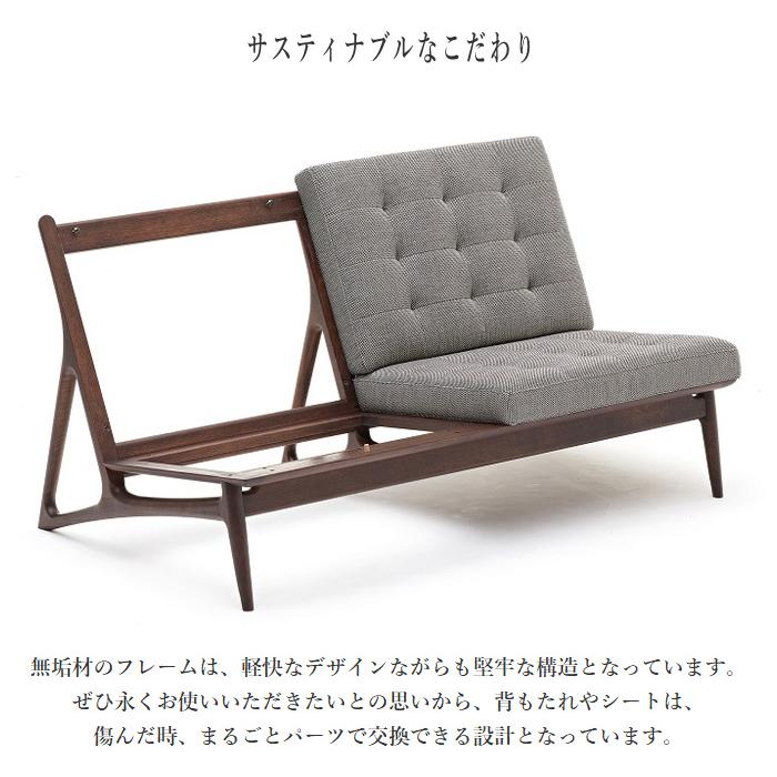 カリモク家具（KARIMOKU FURNITURE） カリモク ソファー 2人掛け椅子