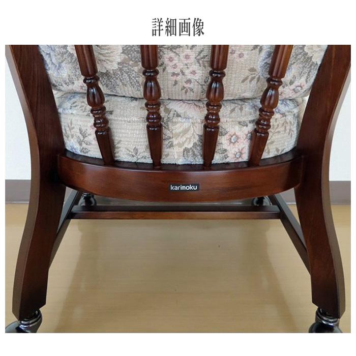 COLONIAL(カリモク家具) カリモク コロニアル ダイニング COLONIAL(カリモク家具) カリモク コロニアル ダイニング