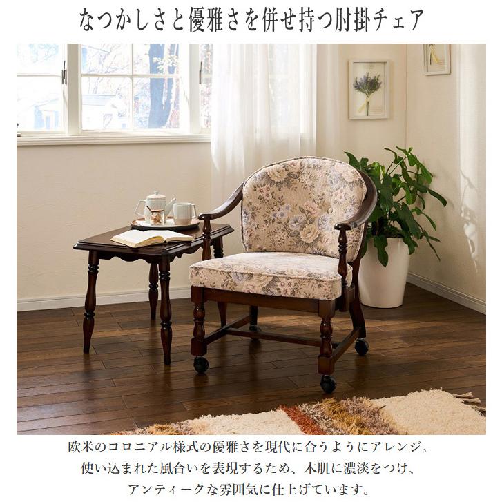 COLONIAL(カリモク家具) カリモク コロニアル ダイニング COLONIAL(カリモク家具) カリモク コロニアル ダイニング