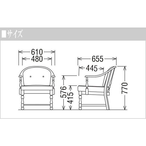 COLONIAL（カリモク家具） カリモク ダイニングチェア おしゃれ 肘掛け