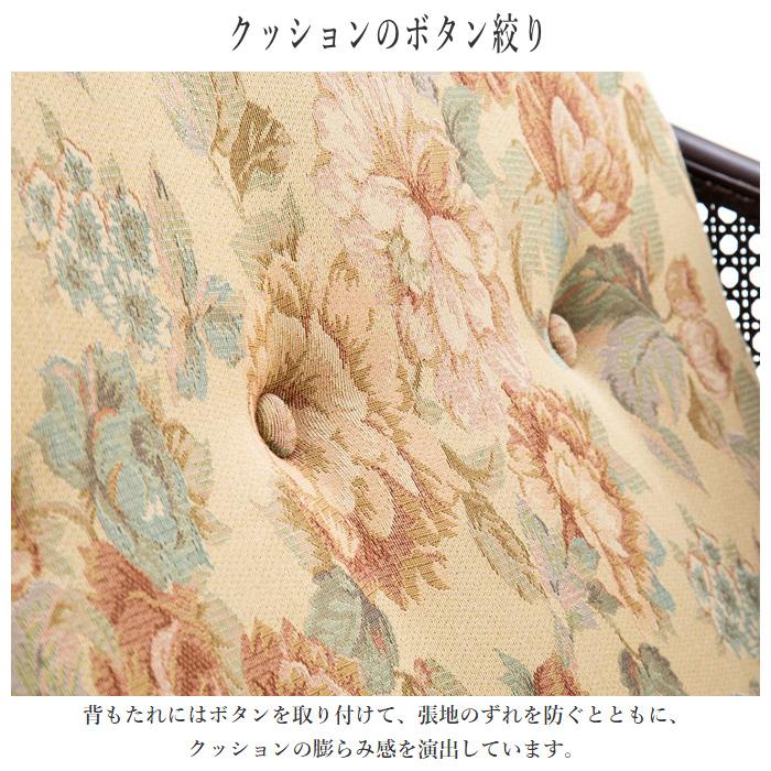 COLONIAL（カリモク家具） カリモク コロニアル 肘掛け椅子 おしゃれ