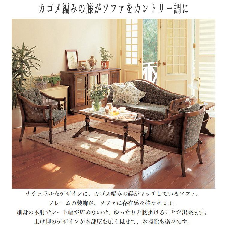 COLONIAL(カリモク家具) カリモク コロニアル 肘掛け椅子 COLONIAL(カリモク家具) カリモク コロニアル 肘掛け椅子