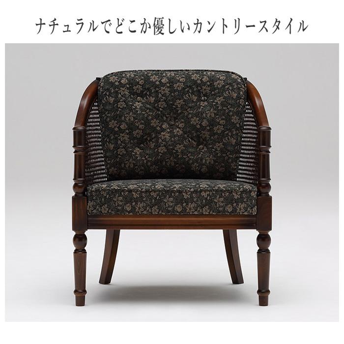 COLONIAL(カリモク家具) カリモク コロニアル 肘掛け椅子 COLONIAL(カリモク家具) カリモク コロニアル 肘掛け椅子