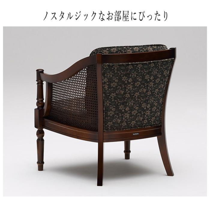 COLONIAL(カリモク家具) カリモク コロニアル 肘掛け椅子 COLONIAL(カリモク家具) カリモク コロニアル 肘掛け椅子