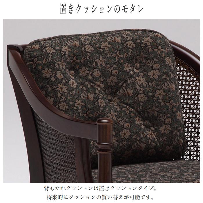 COLONIAL(カリモク家具) カリモク コロニアル 肘掛け椅子 COLONIAL(カリモク家具) カリモク コロニアル 肘掛け椅子