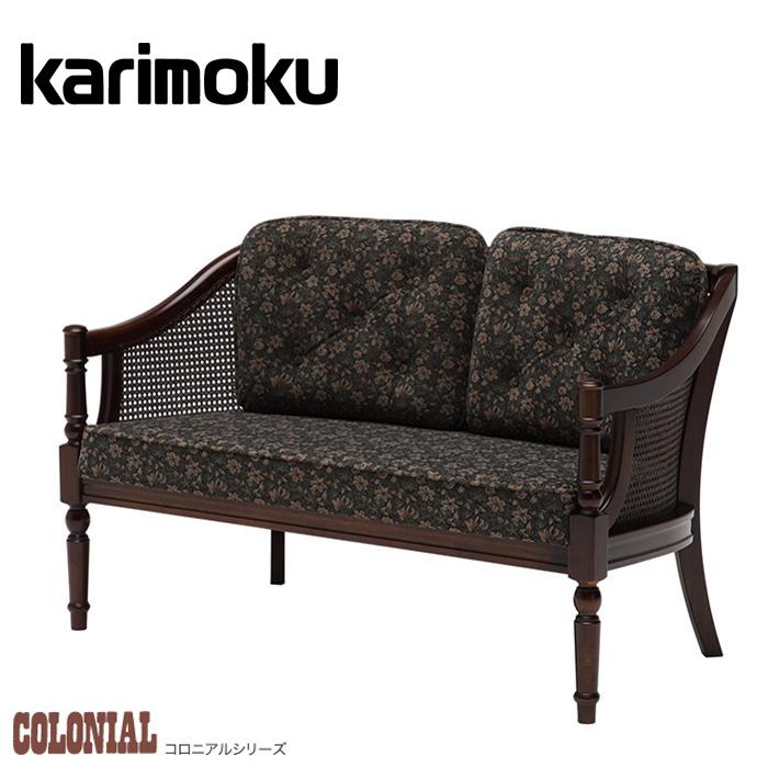 2670 カリモク コロニアル 二人掛けソファ チェア カントリー D68×W136×H70cm 座面高さ34ｃｍ 愛知県岡崎市 直接引取可　エビス 2670 カリモク コロニアル 二人掛けソファ チェア カントリー D68×W136