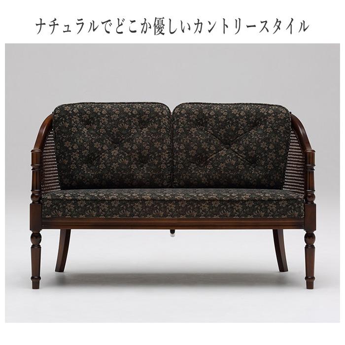 COLONIAL（カリモク家具） カリモク コロニアル 2人掛け椅子 おしゃれ