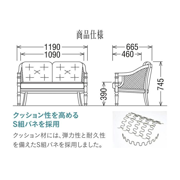 2670 カリモク コロニアル 二人掛けソファ チェア カントリー D68×W136×H70cm 座面高さ34ｃｍ 愛知県岡崎市 直接引取可　エビス COLONIAL（カリモク家具） カリモク コロニアル 2人掛け椅子 おしゃれ