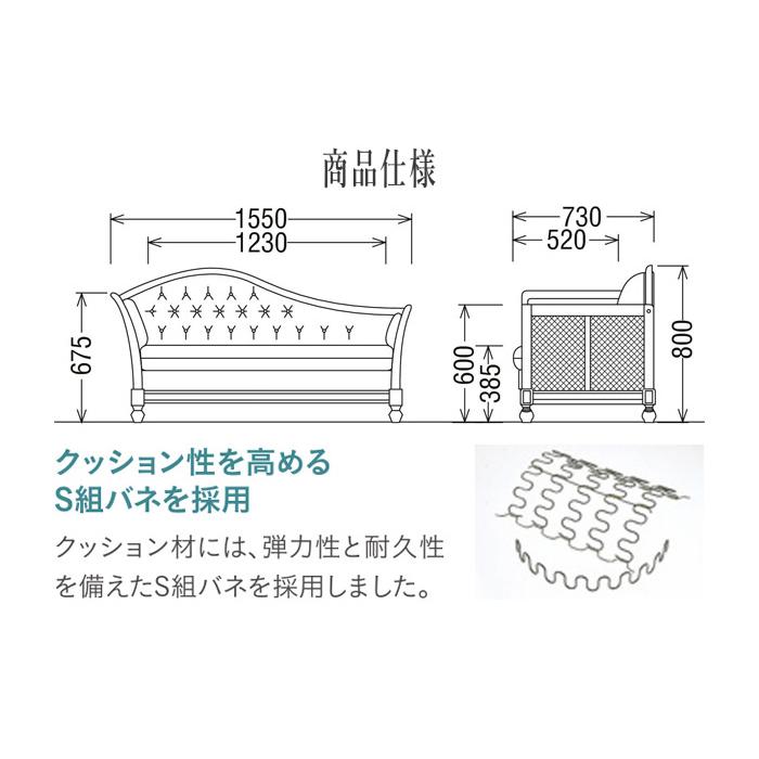 COLONIAL（カリモク家具） カリモク コロニアル カウチソファ 2人掛け
