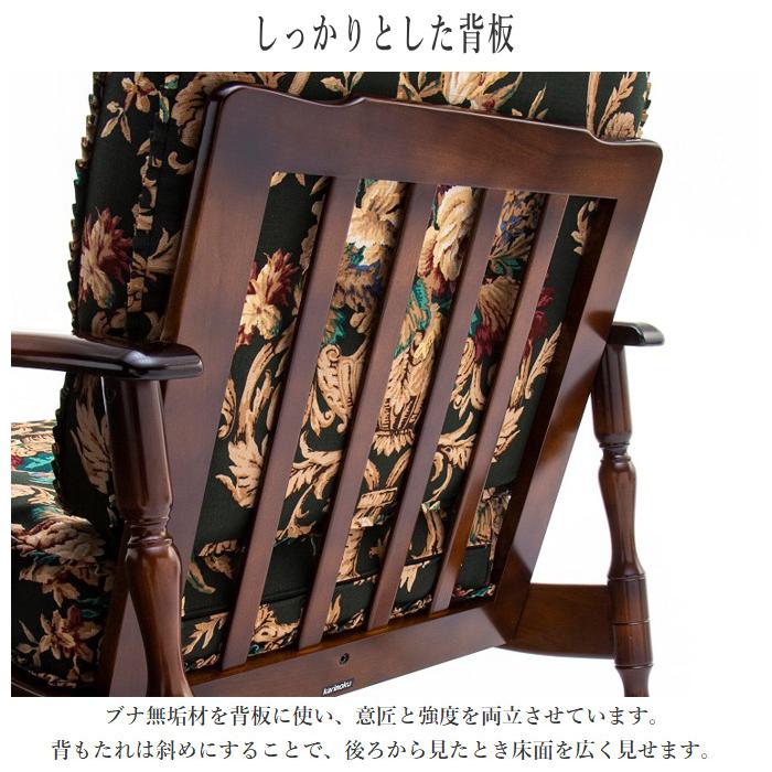 karimoku colonial カリモク アームチェア 肘付き 椅子 ① Amazon.co.jp: 【カリモク正規品】コロニアル アームチェア 1人