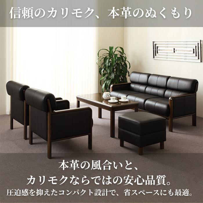 カリモク家具（KARIMOKU FURNITURE） カリモク 肘掛け椅子 完成品 