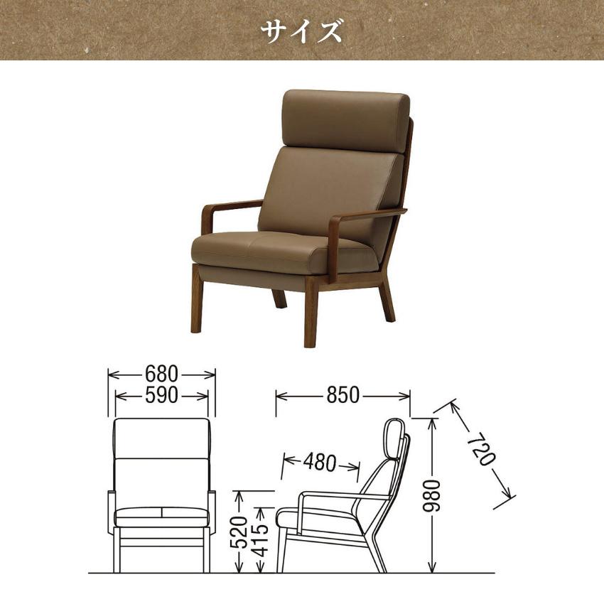 カリモク家具（KARIMOKU FURNITURE） カリモク ソファ 1人掛け