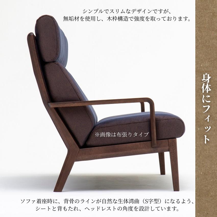 カリモク家具（KARIMOKU FURNITURE） カリモク ソファ 1人掛け