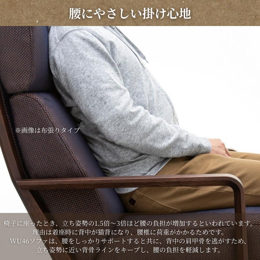 PayPay対応 カリモク 一人掛けソファ パーソナルチェア ファブリックソファ/布製 karimoku 札幌市西区西野 カリモク家具（KARIMOKU FURNITURE） カリモク ソファ 1人掛け