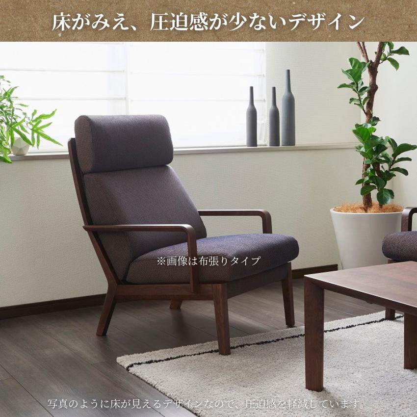 カリモク家具（KARIMOKU FURNITURE） カリモク ソファ 1人掛け