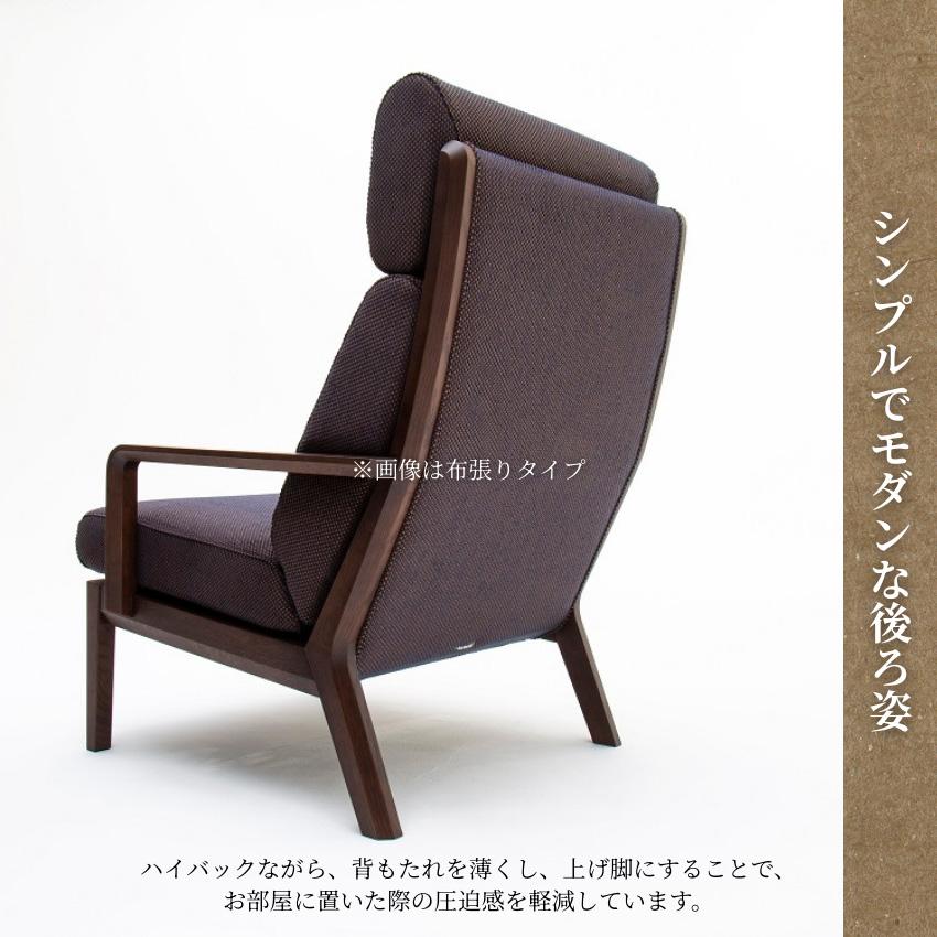 カリモク家具（KARIMOKU FURNITURE） カリモク ソファ 1人掛け