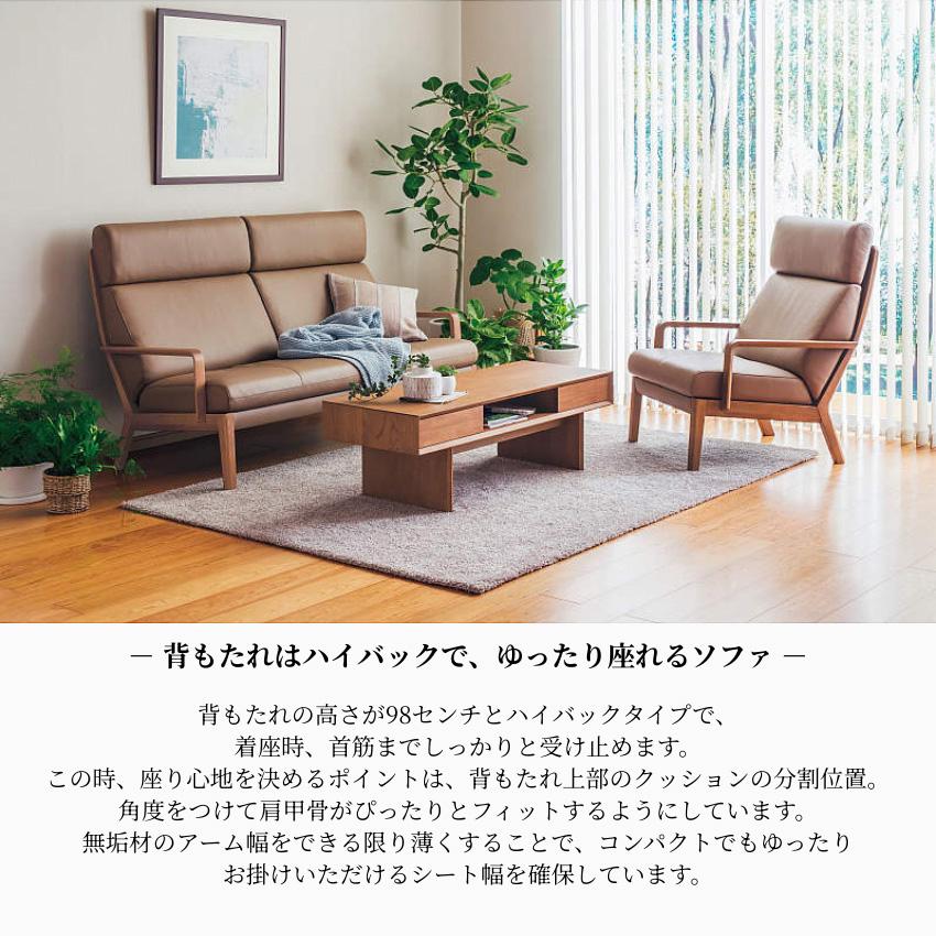 カリモク karimoku 本革ハイバックソファ 3人掛け シンプル ナチュラル おしゃれ モダン インテリア カリモク家具（KARIMOKU FURNITURE） カリモク ソファ 3人掛け