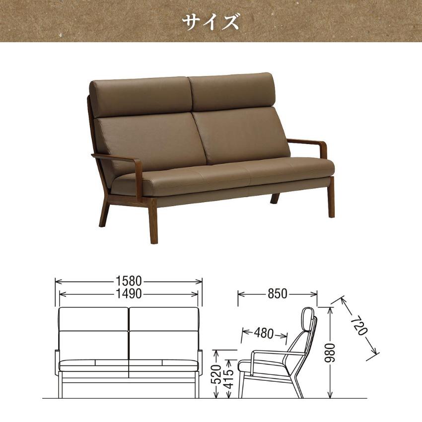 カリモク　2.5人掛ソファ　ハイバック カリモク家具（KARIMOKU FURNITURE） カリモク ソファー 2人掛け