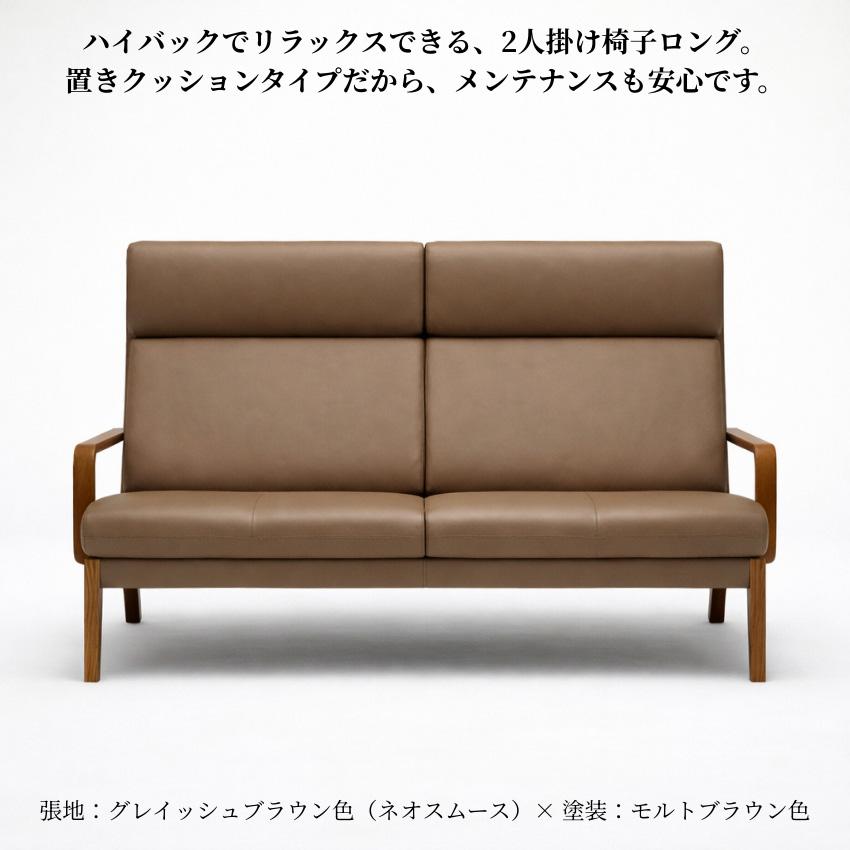 カリモク家具（KARIMOKU FURNITURE） カリモク ソファー 2人掛け