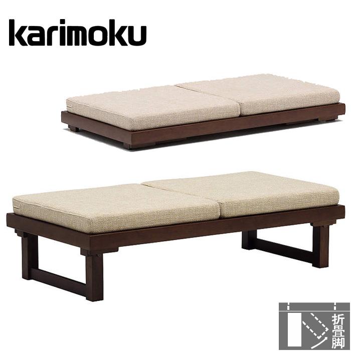 カリモク　ベンチ　RUSTIC　二人掛け　ダイニング カリモク家具（KARIMOKU FURNITURE） カリモク ベンチ 2人掛け ロー