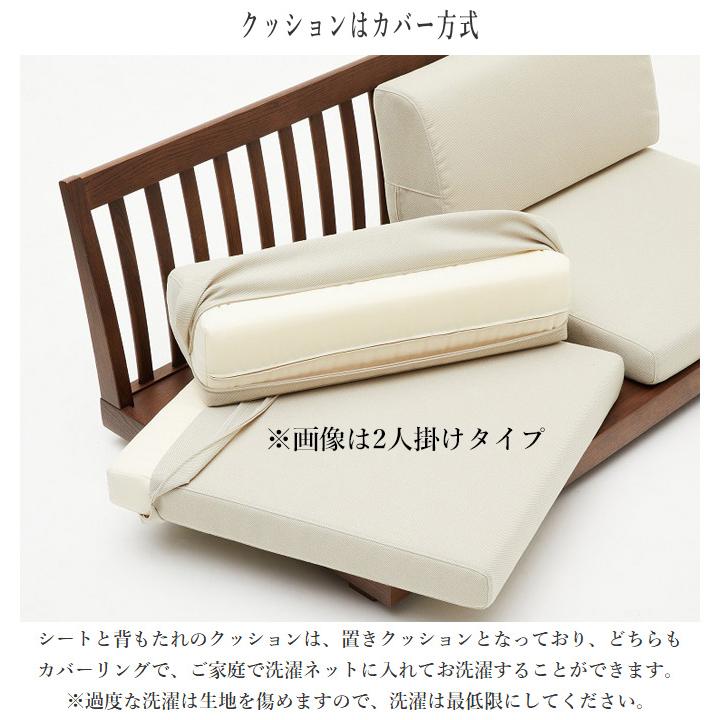 カリモク　2人がけ　ローチェア　スツール　ベンチ 2人掛椅子（右） CU5728E450 | スツール・ベンチ | 家具を探す