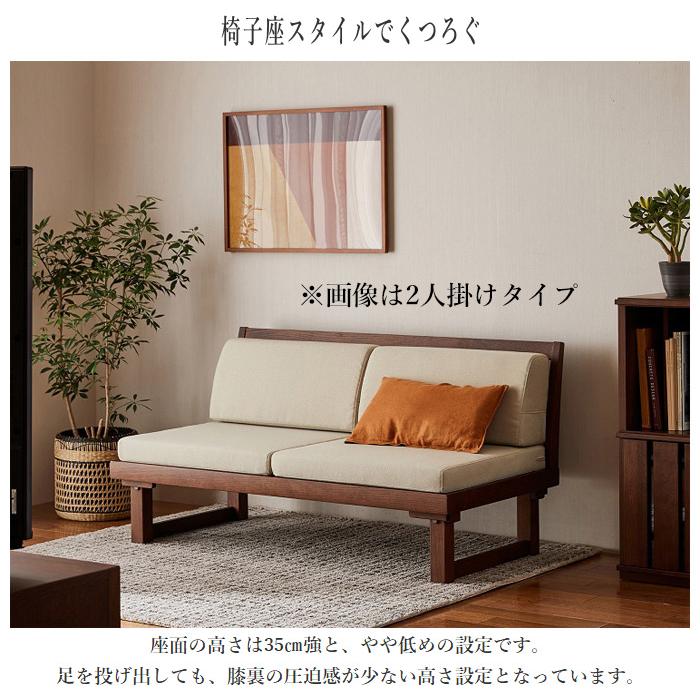 カリモク家具（KARIMOKU FURNITURE） カリモク ベンチ 2人掛け ロー