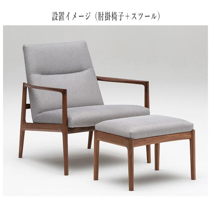 カリモク家具（KARIMOKU FURNITURE） カリモク スツール 椅子 おしゃれ