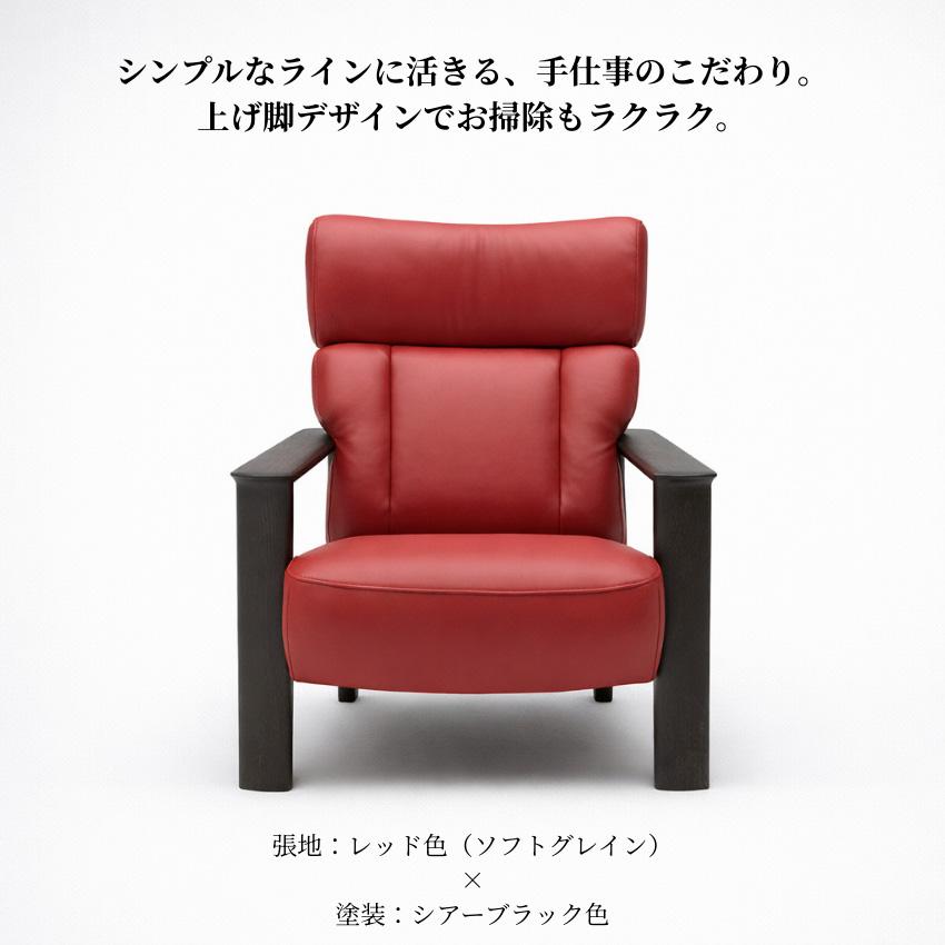 カリモク家具（KARIMOKU FURNITURE） カリモク ソファ 1人掛け