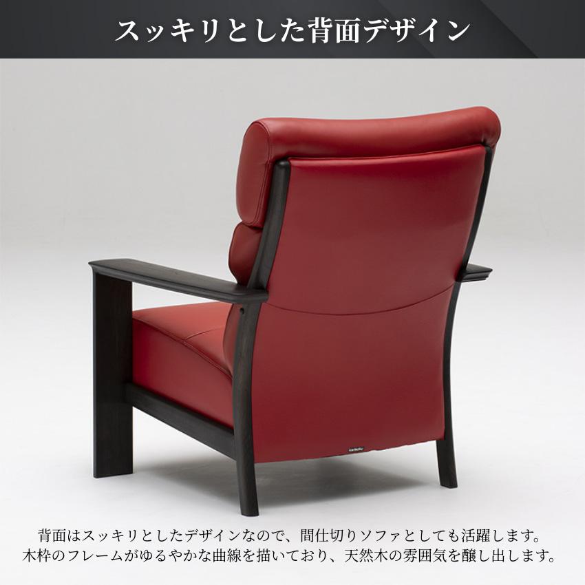 カリモク 1人掛けソファ 天然木フレーム カリモク家具（KARIMOKU