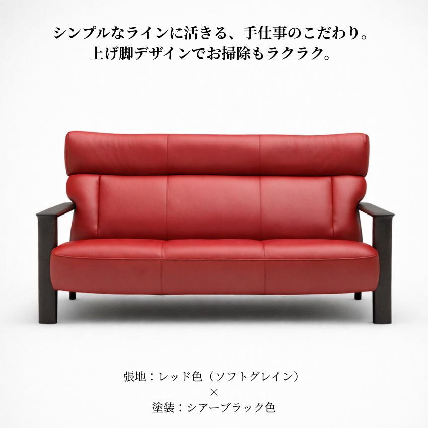 カリモク家具（KARIMOKU FURNITURE） カリモク ソファ 3人掛け