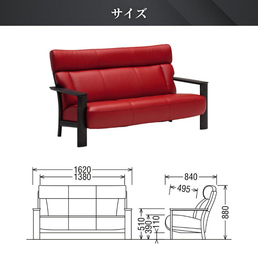 カリモク家具（KARIMOKU FURNITURE） カリモク ソファ 3人掛け