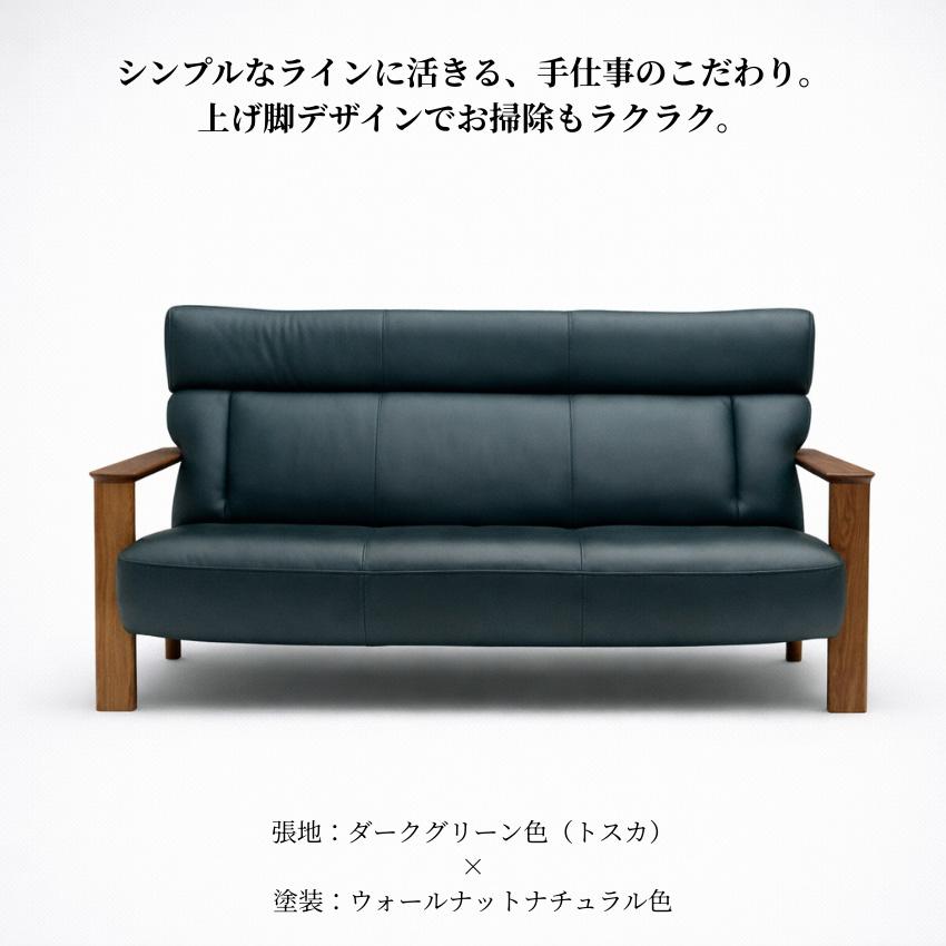 カリモク家具（KARIMOKU FURNITURE） カリモク ソファー 3人掛け