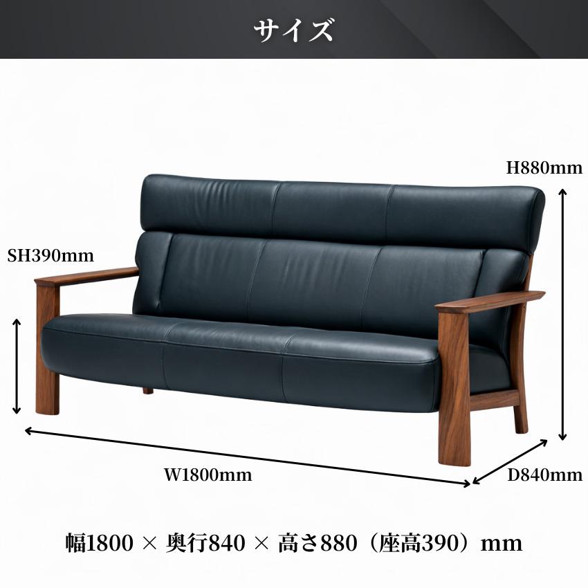 カリモク家具（KARIMOKU FURNITURE） カリモク ソファー 3人掛け